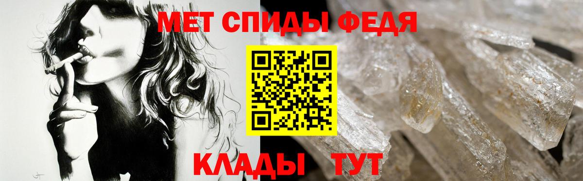 Учалы  АМФЕТАМИН  Вход с VPN  АМФЕТАМИН 98% 