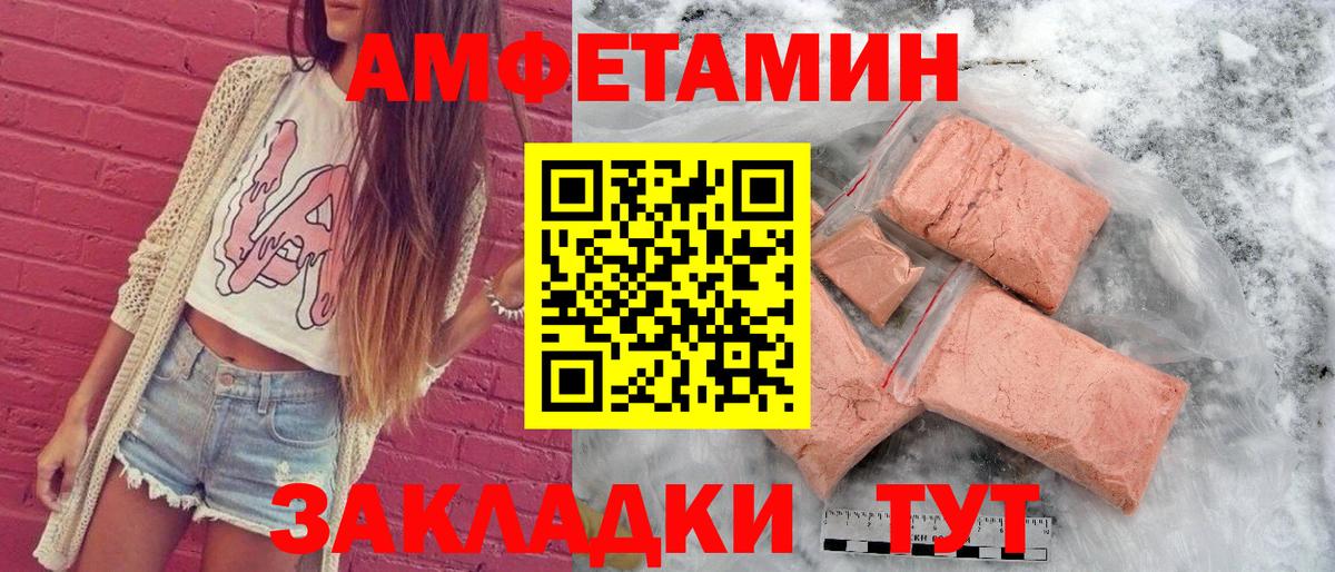 Амфетамин 98% Учалы