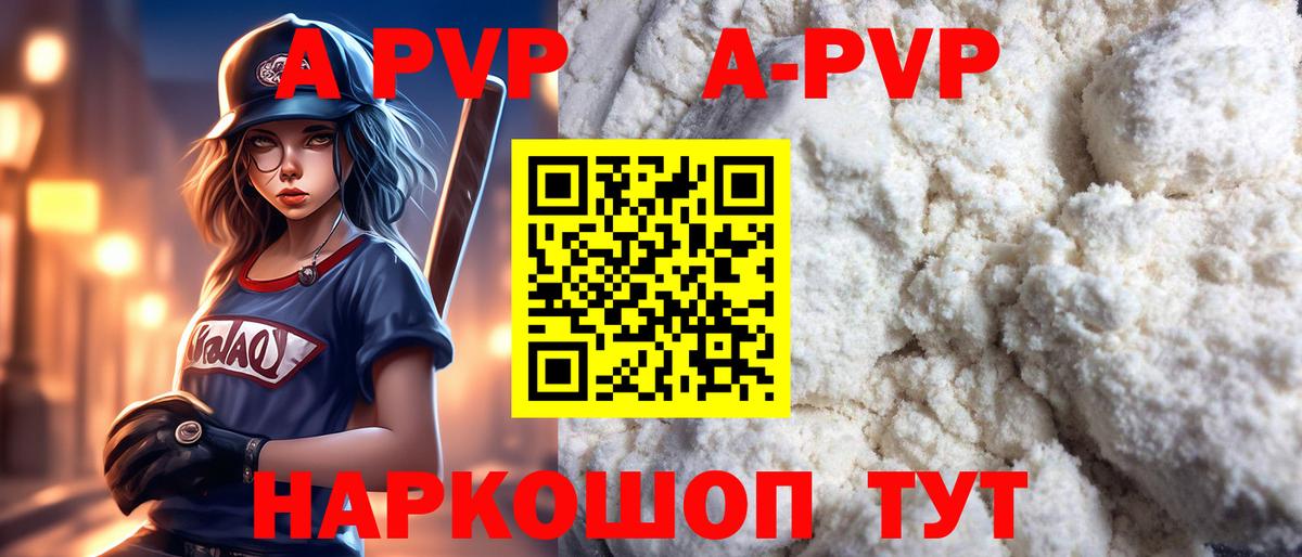 Alpha PVP кристаллы Учалы