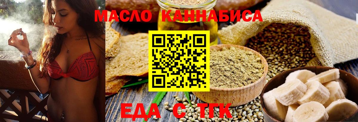 Учалы  Canna-Cookies марихуана  Вход с VPN 