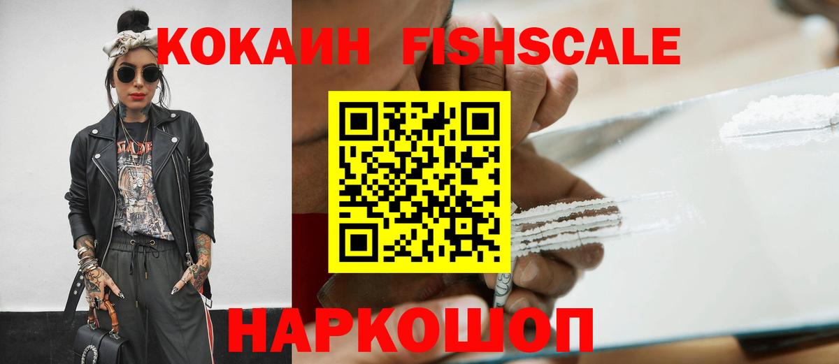 цена наркотик  Вход с VPN  Cocaine Columbia  Учалы  Cocaine Перу  Cocaine 