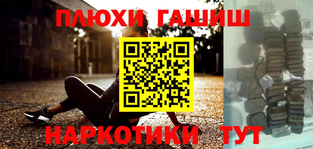ГАШ убойный Учалы