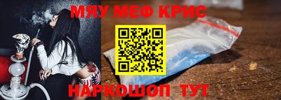 первитин Можга