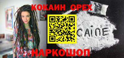ПСИЛОЦИБИНОВЫЕ ГРИБЫ Малоярославец