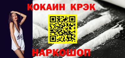 стафф Моздок