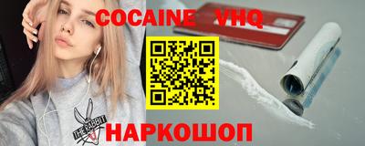 прущие крисы Можайск