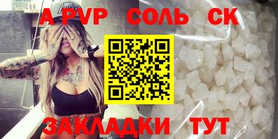 первитин Можга