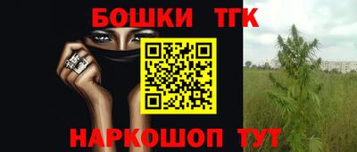 таблы Малгобек