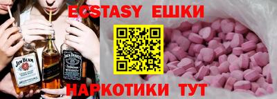 прущие крисы Можайск