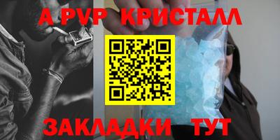 первитин Можга