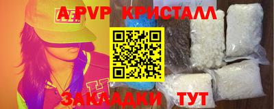 прущие крисы Можайск