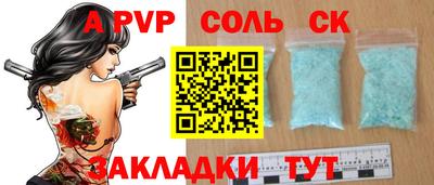 стафф Моздок