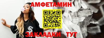 прущие крисы Можайск
