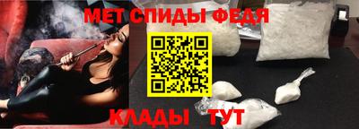 прущие крисы Можайск