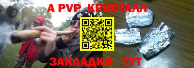 стафф Моздок