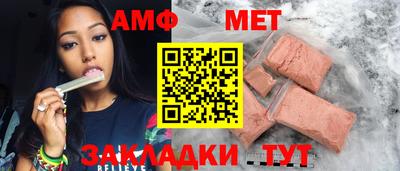 прущие крисы Можайск