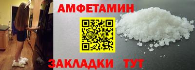 прущие крисы Можайск