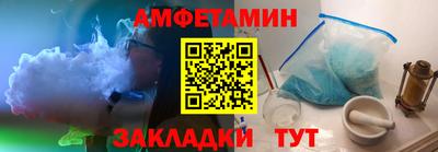 прущие крисы Можайск