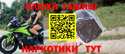 прущие крисы Можайск
