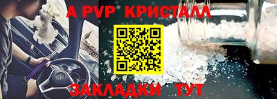 тгк Мариинск