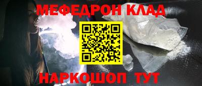 стафф Моздок