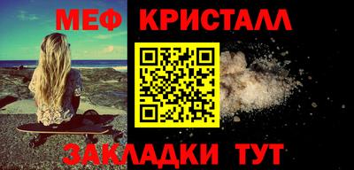 стафф Моздок