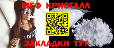 таблы Малгобек