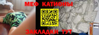 тгк Мариинск