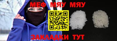 стафф Моздок