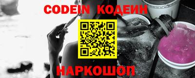 прущие крисы Можайск