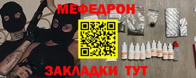 первитин Можга