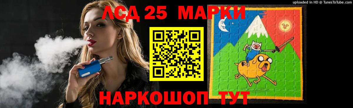 ЛСД экстази  Лсд 25 экстази ecstasy  Вход с VPN  Учалы 