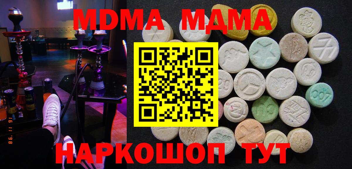 Гашиш  МЕТ  Вход с VPN  Учалы  ГАШИШ  COCAIN  Меф МЯУ МЯУ кристаллы  МАРИХУАНА  Героин  Купить наркоту 