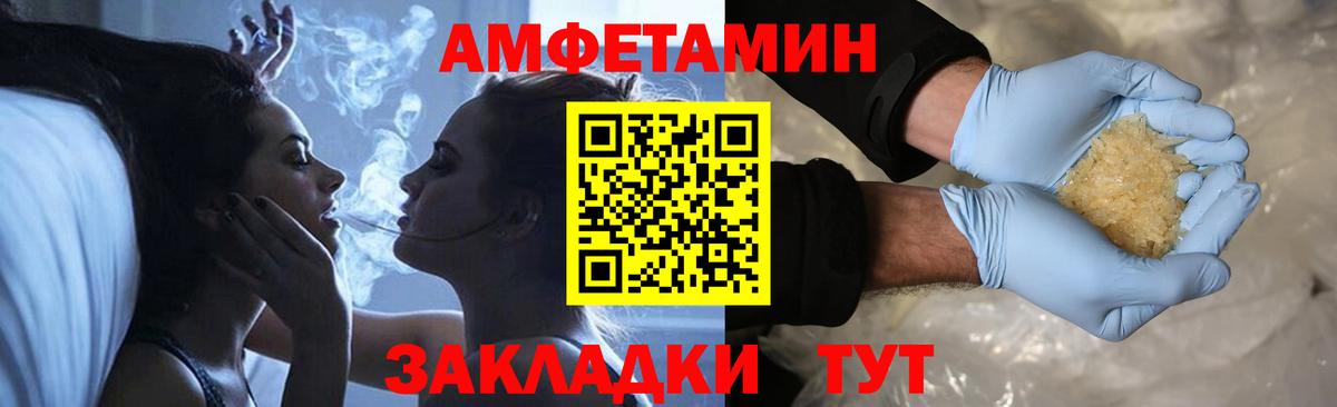 Первитин кристалл  Первитин кристалл  Учалы  Вход с VPN 