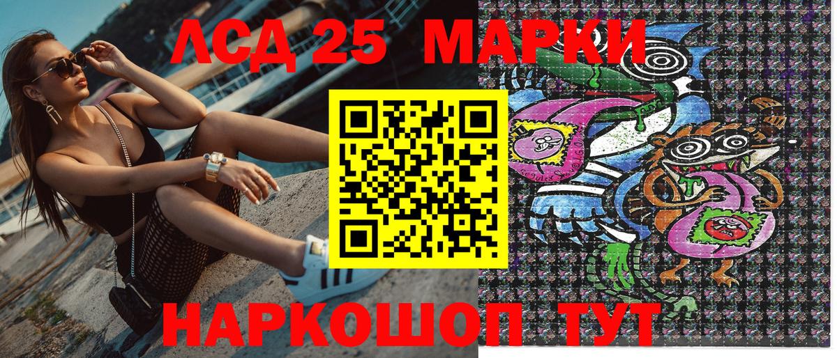 Учалы  Наркотические марки 1,8мг  Вход с VPN  Наркотические марки 1,8мг 