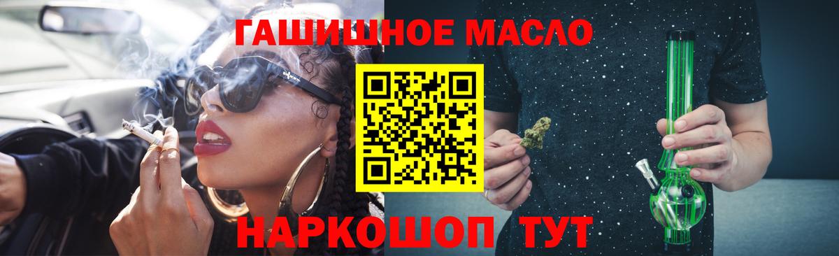 ТГК Wax  Вход с VPN  цена наркотик  Учалы 
