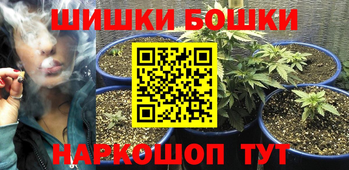 Учалы  Бошки марихуана OG Kush  Каннабис гибрид  Конопля VHQ  Вход с VPN 